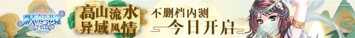 直播新聞